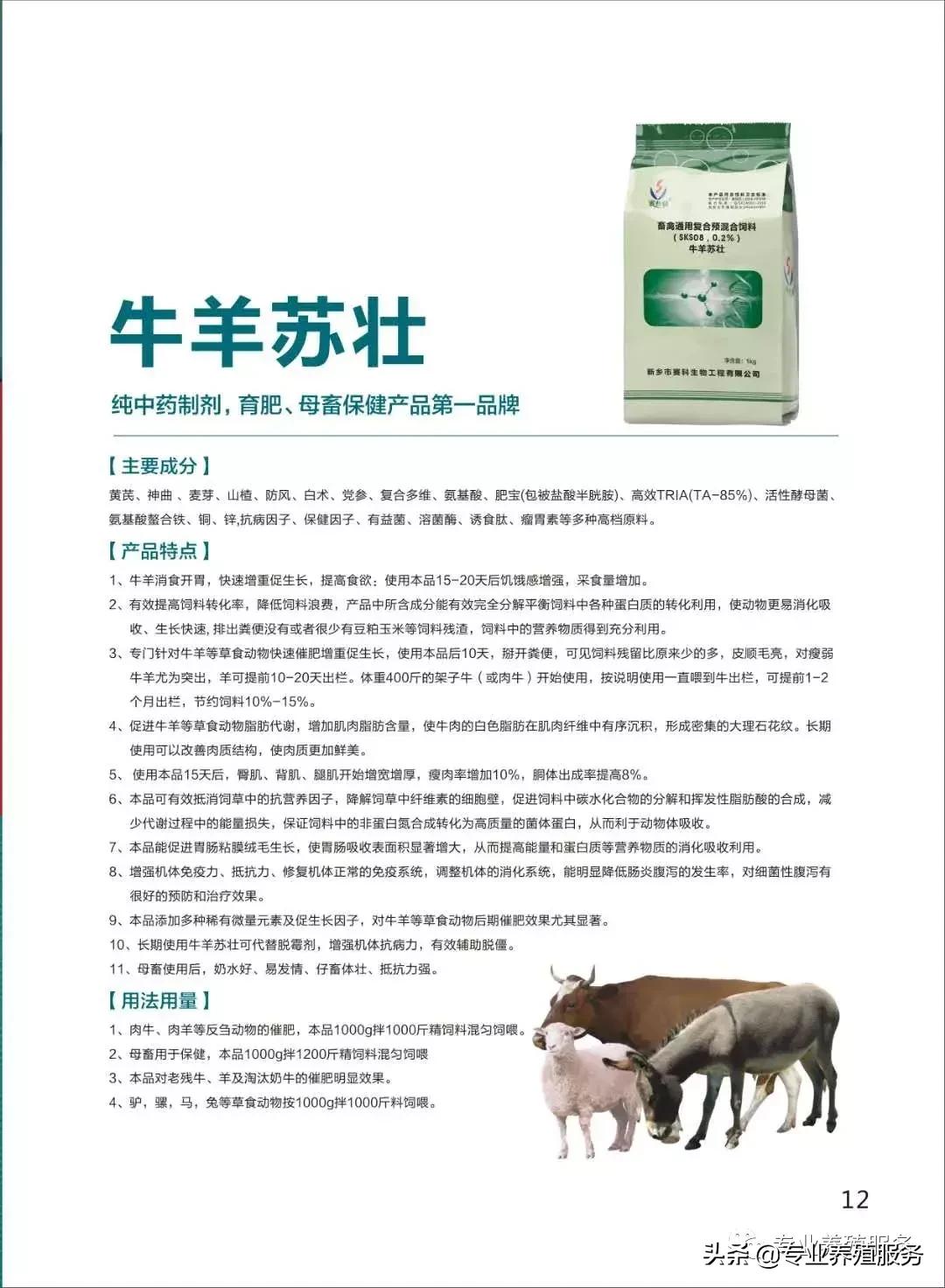 羔羊腿软站不起来与三种疾病有关,羔羊腿软站不起来怎么治疗