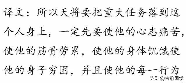 四书五经全套经典语录,四书五经精华100词