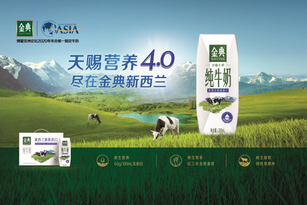 伊利臻浓牛奶路演,伊利牛奶品牌专场