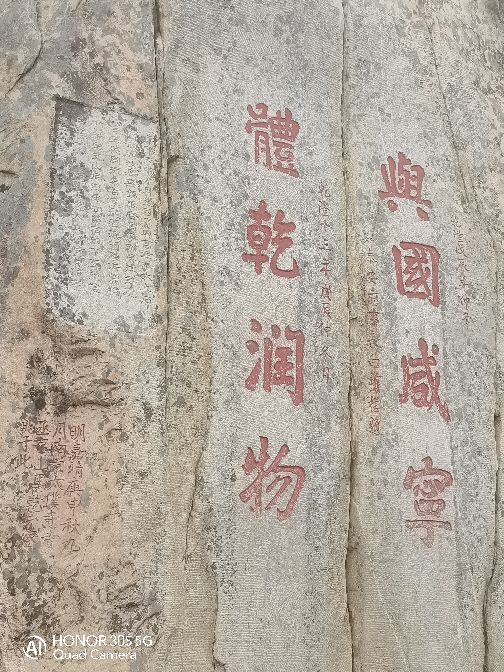 泰山一日游最佳路线图天外村,泰山一日游淄博旅游团