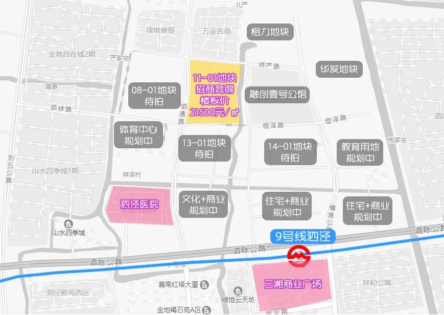 上海招商虹桥公馆三期,招商虹桥公馆3期