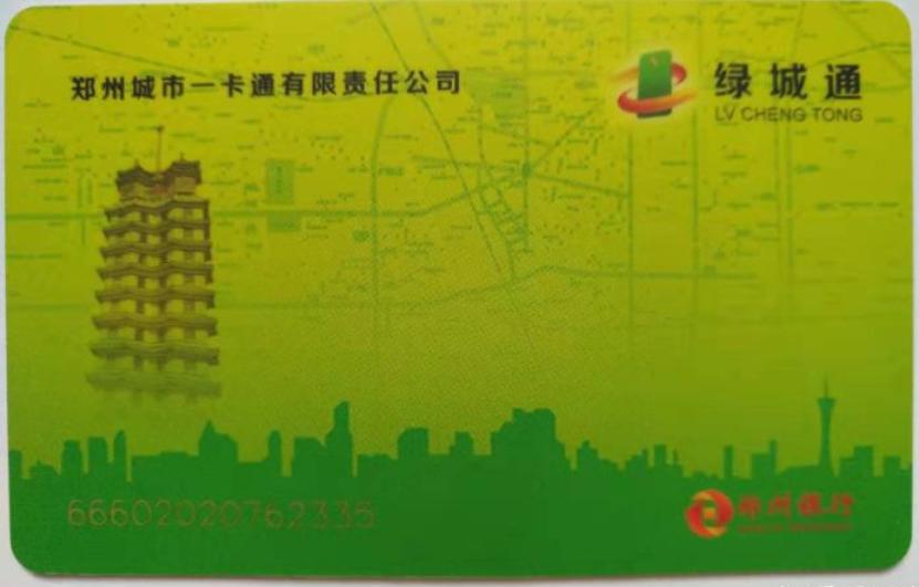 来看看全国所有省会、首府、直辖市和特别行政区的交通卡图案吧