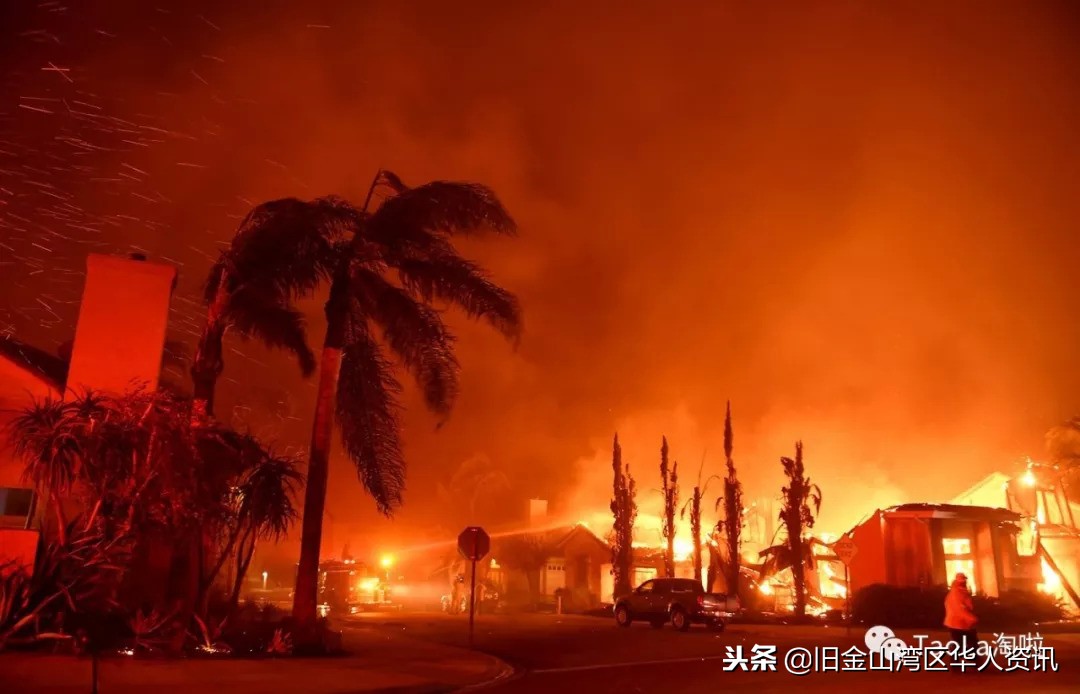 加州火灾有哪些,加州大火最新状况