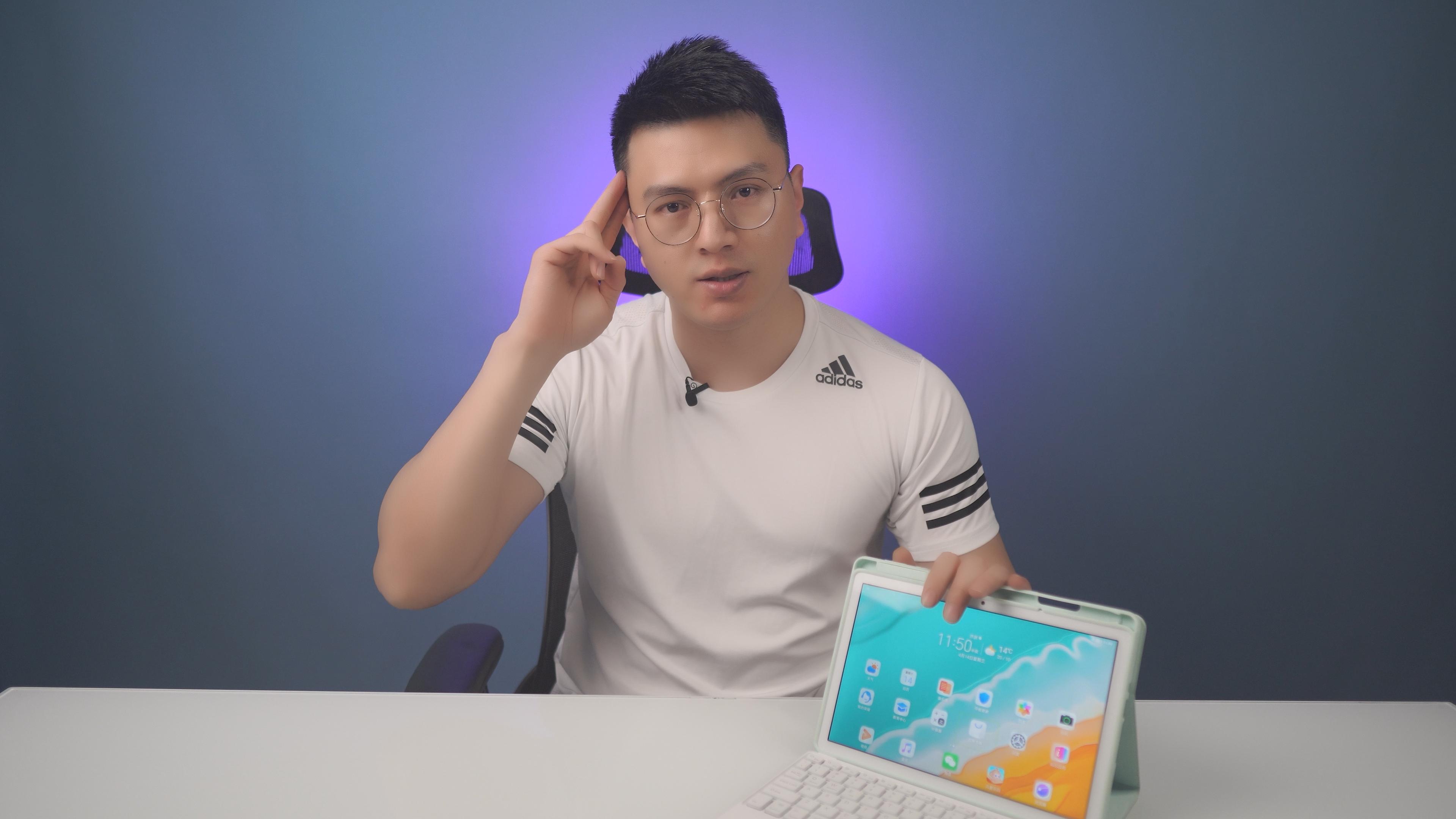 荣耀平板7代现在还值得入手吗,荣耀平板7性能介绍