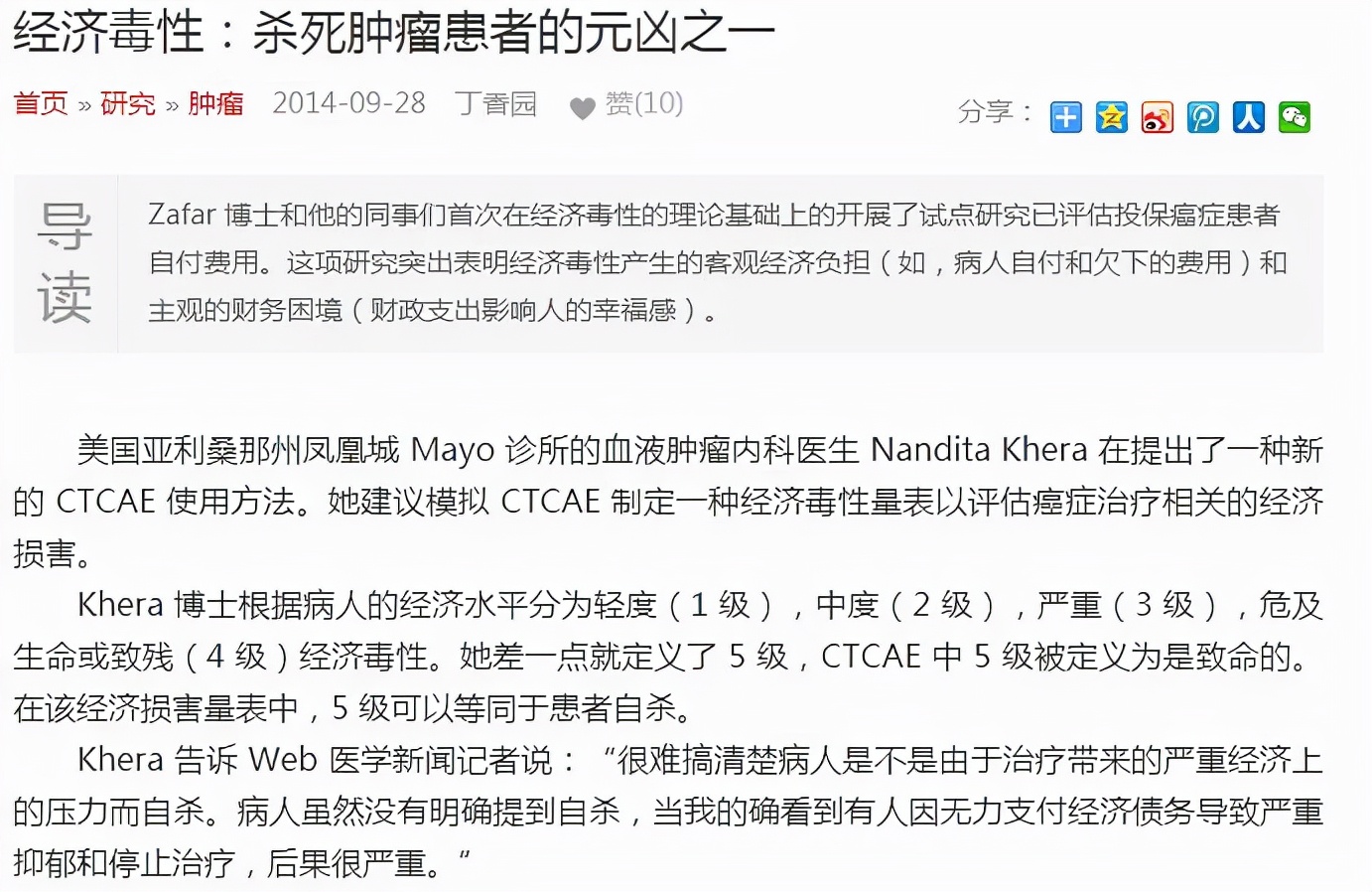 肺癌费用很高无力承受,肺癌保守治疗需要多少钱