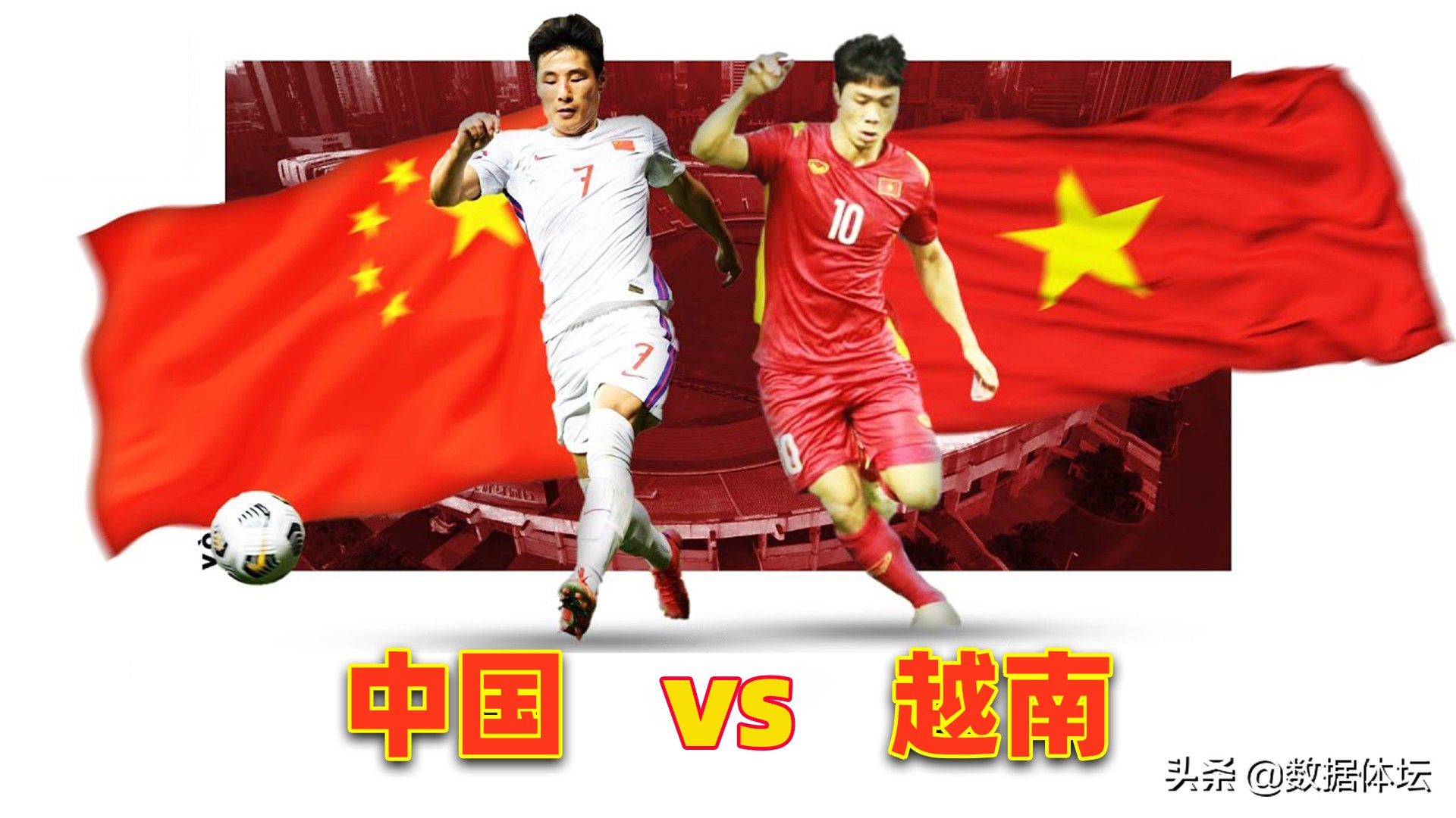 中国足球历史最惨比分,中国足球历史败绩