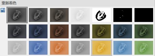 ppt如何对电镜扫描的元素重新着色,ppt怎么给扫描电镜图片排版