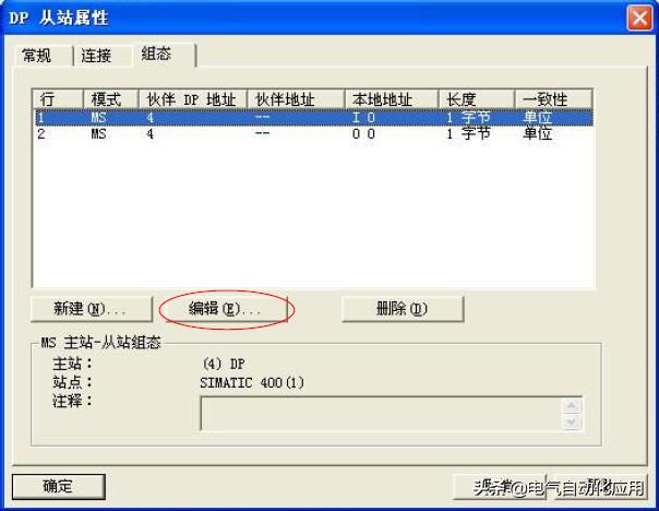 西门子300和400只能使用以太网通讯？不是，你可以看看这个实例