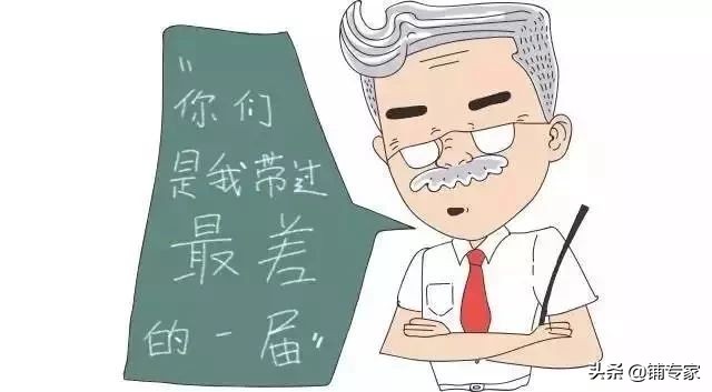 当年扔粉笔头的老师,那些年老师的粉笔头