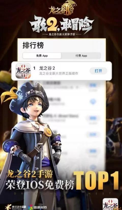 龙之谷2新手教程,墨将助手怎么用