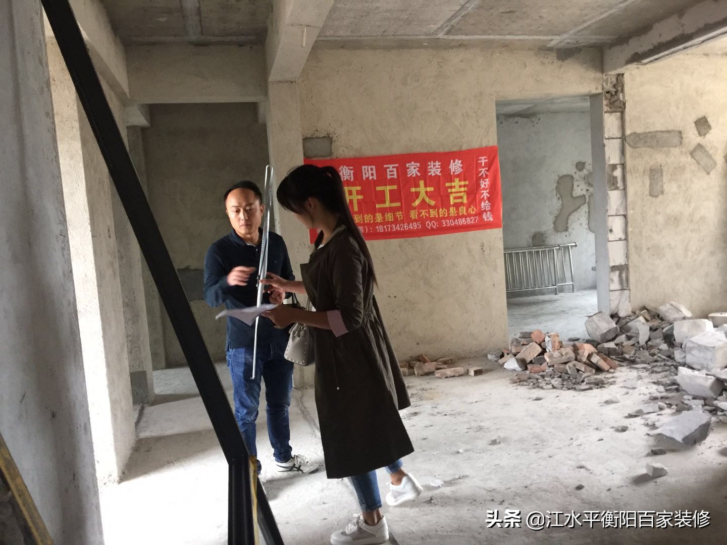 遇见贵人江水平,摇身一变成为李老板,人生从此被改写!