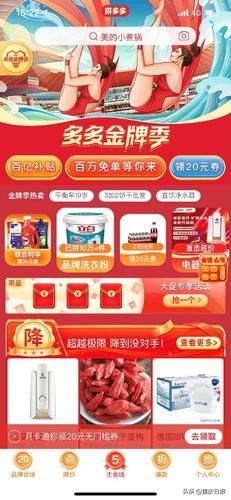 一年买下5.6亿双运动鞋8.3亿件运动服奥运带热体育消费潮