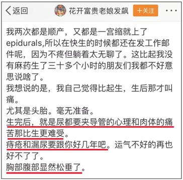 产后恢复身材的最快方法,产后如何坐好月子快速恢复身材