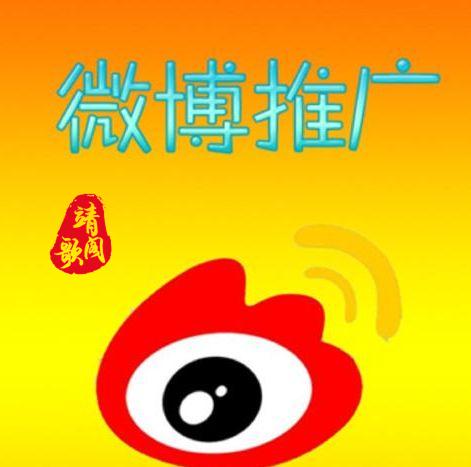 微博推广高质量内容,微博推广的思路与计划