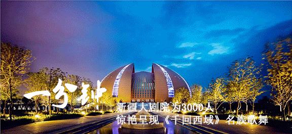 「光影」中建三局西北公司一分钟！