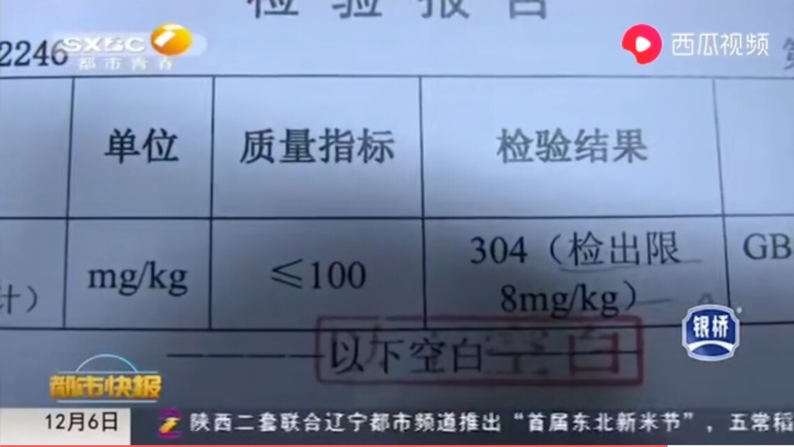 含铝的泡打粉食用有危害吗,含铝泡打粉和不含铝泡打粉的区别