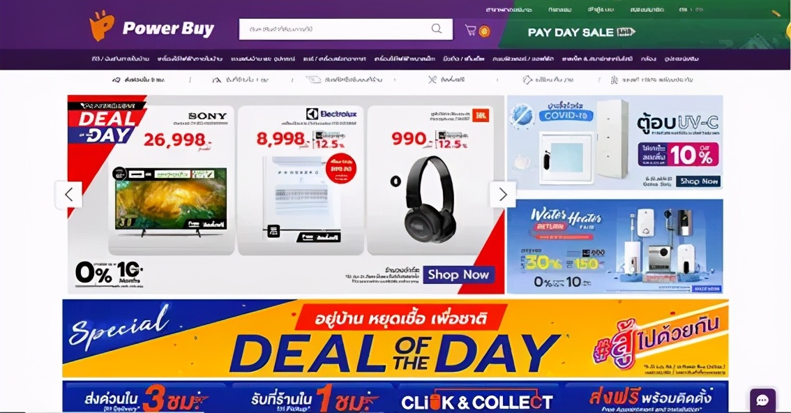 泰国市场的电商排名,泰国排名前十电商平台