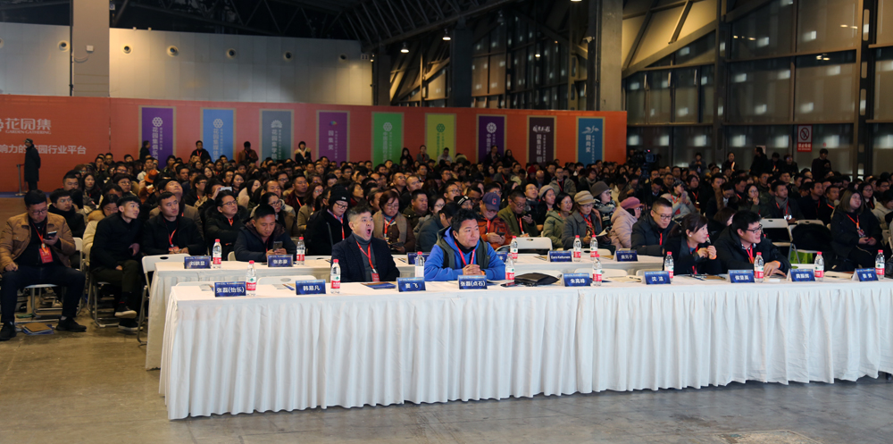 第二届江苏省园艺博览会,南京园林园艺展览会展期