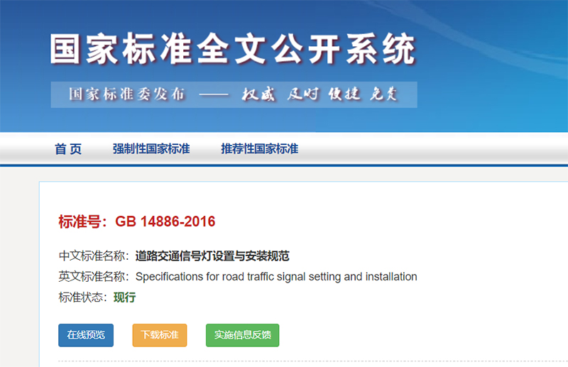 红绿灯绿灯不亮红灯正常怎么回事,红绿灯红灯一直闪烁不变绿怎么办