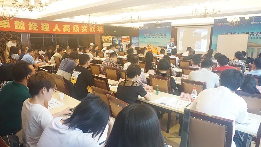 新经理如何打造高绩效团队,卓越管理者培训