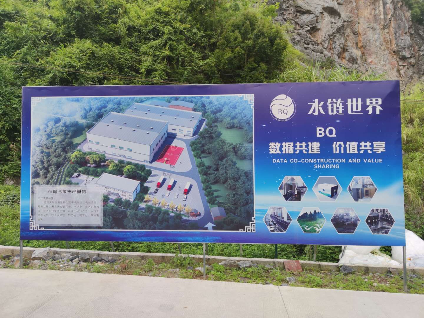 送世界一瓶好酒,给世界一瓶好水