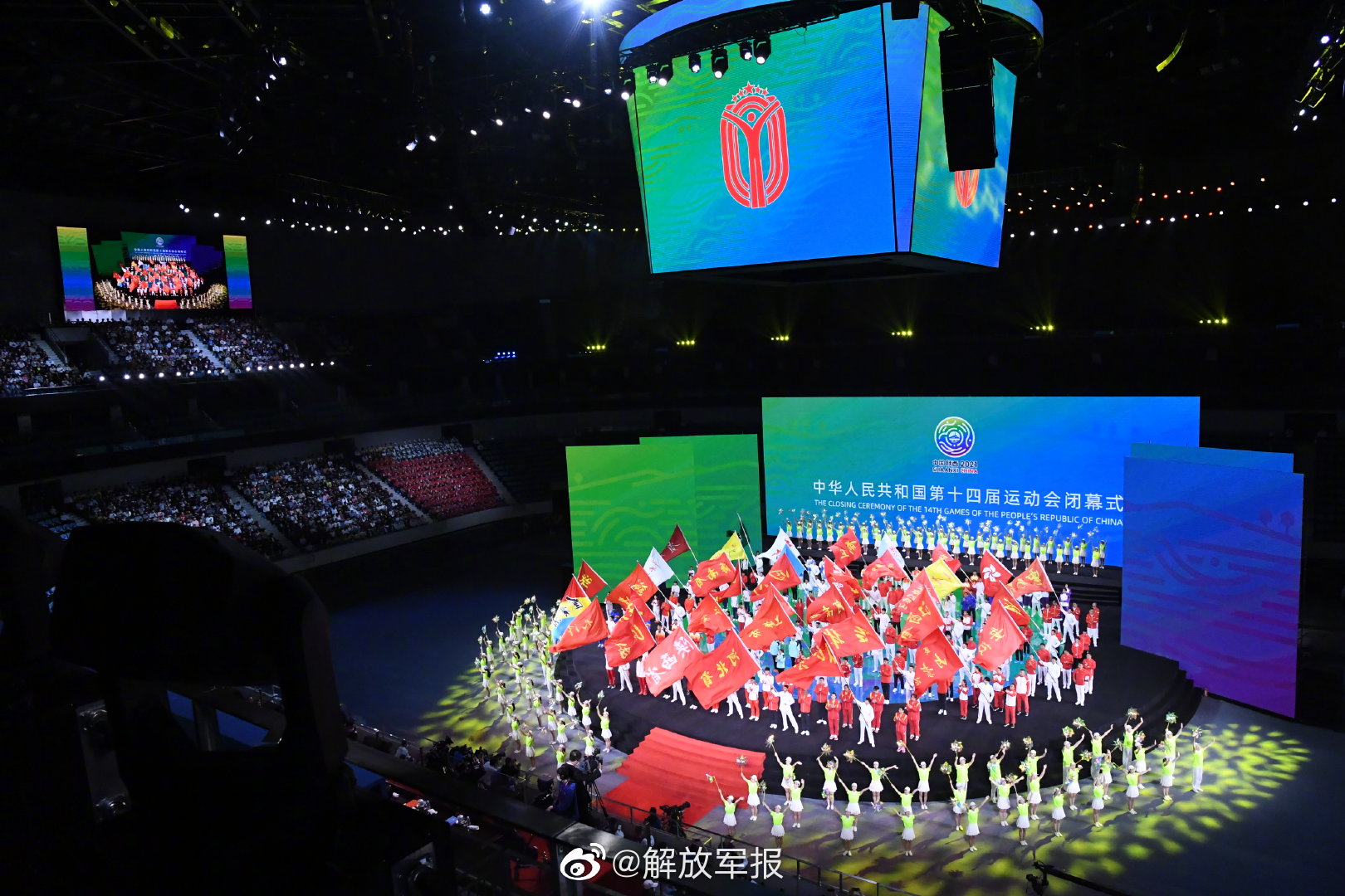 第十四届全运会2022年在西安举办,第14届西安全运会开幕时间