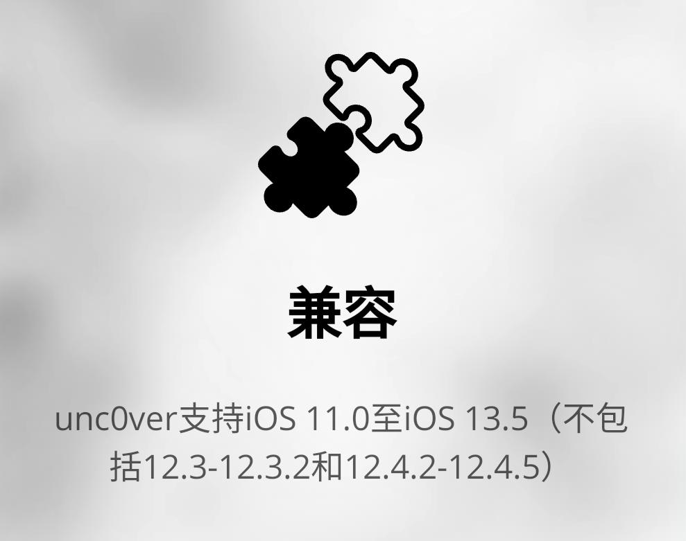 ios13.5不越狱改iphonex手势,ios15.4.1越狱详细步骤