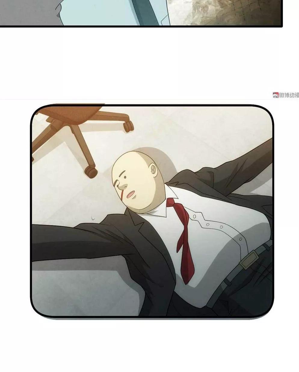 漫画冒充者,漫画伪装成学渣