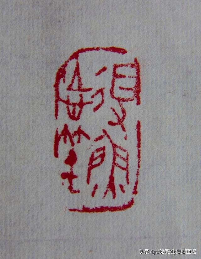 终于一睹侯开嘉教授真迹，这次不是“五粮液”