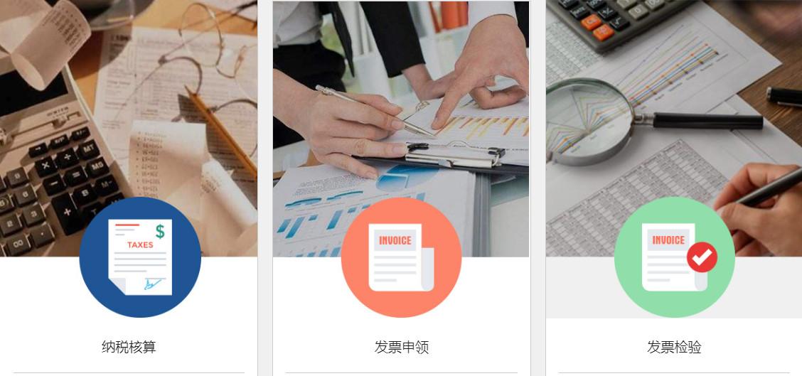 寰鍫傚皬瑙勬ā绾崇◣浜哄鍊肩◣浼樻儬,绋庢敹鐩存挱璇惧爞浼樻儬鏀跨瓥