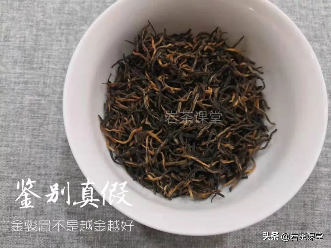 如何辨别红茶金骏眉好坏 (如何区分真假金骏眉红茶)