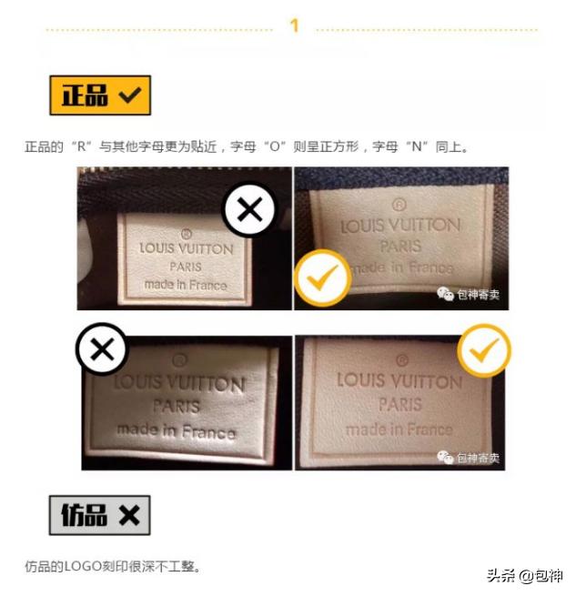 包鉴定真假lv,鉴定包真假爱马仕