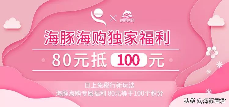 上海浦东机场日上免税店,浦东日上免税店优惠券领取
