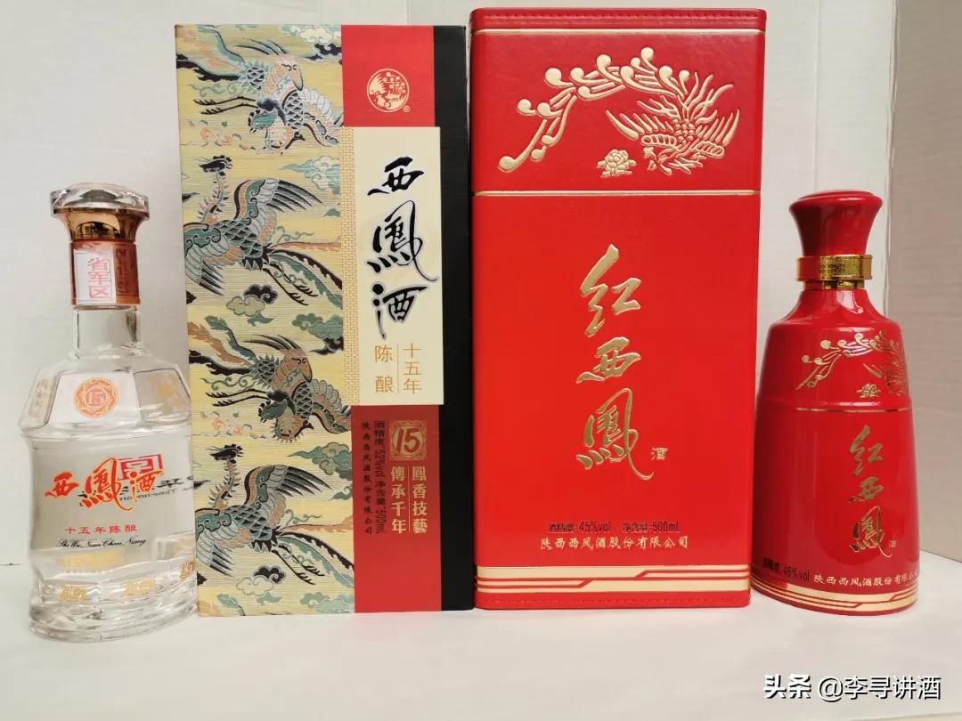 品酒笔记||嫡系西凤酒的味道是什么样的？