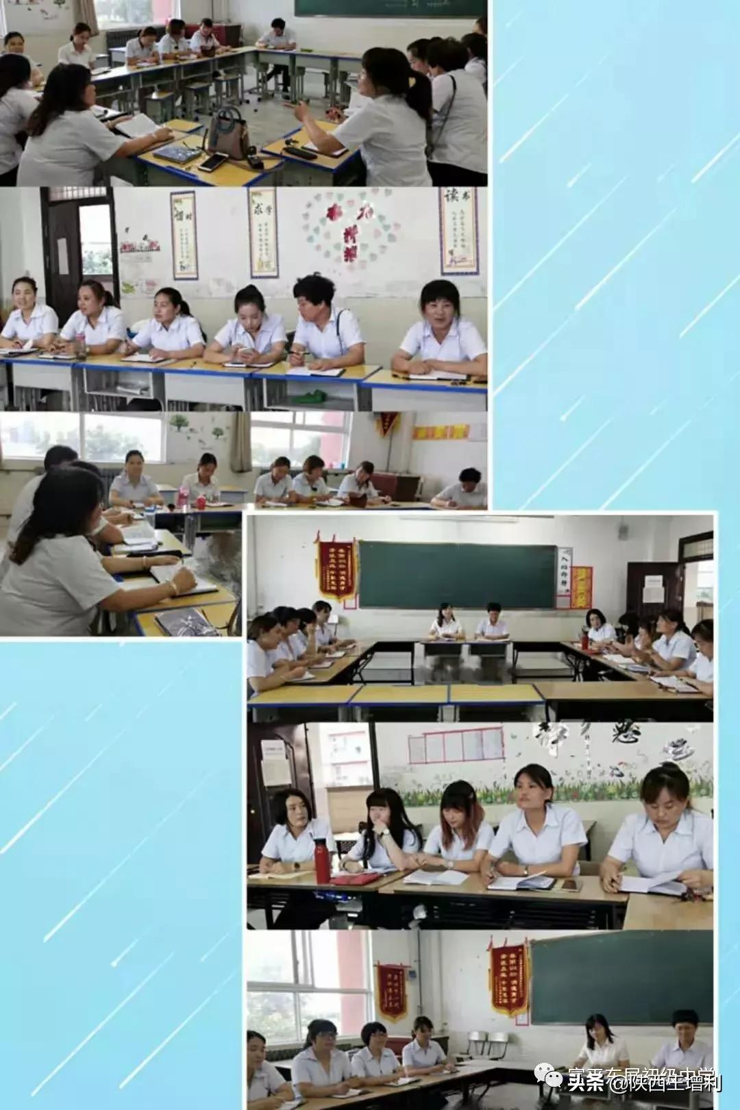 不忘初心专注物业管理,不忘初心努力教书育人