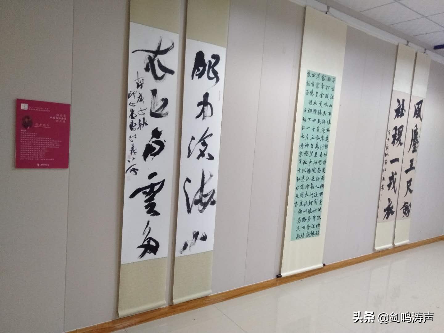 “2019中国书法•年展”之新安县中国书协会员作品展