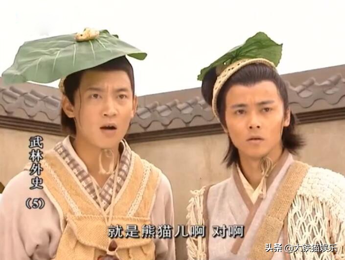 武林外史配角成名,武林外史两个男配角