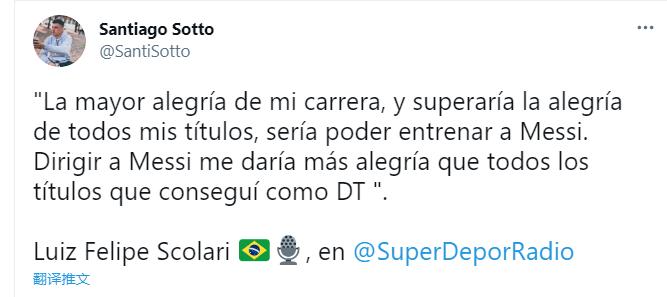 梅吹谈梅西,梅西四大皆空和梅西