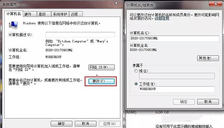win7设置打印机共享的详细步骤,win7设置打印机共享的方法