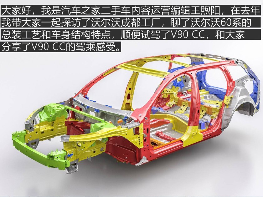 热爱小钢炮的我竟被这款旅行车种草了，试驾二手沃尔沃V60