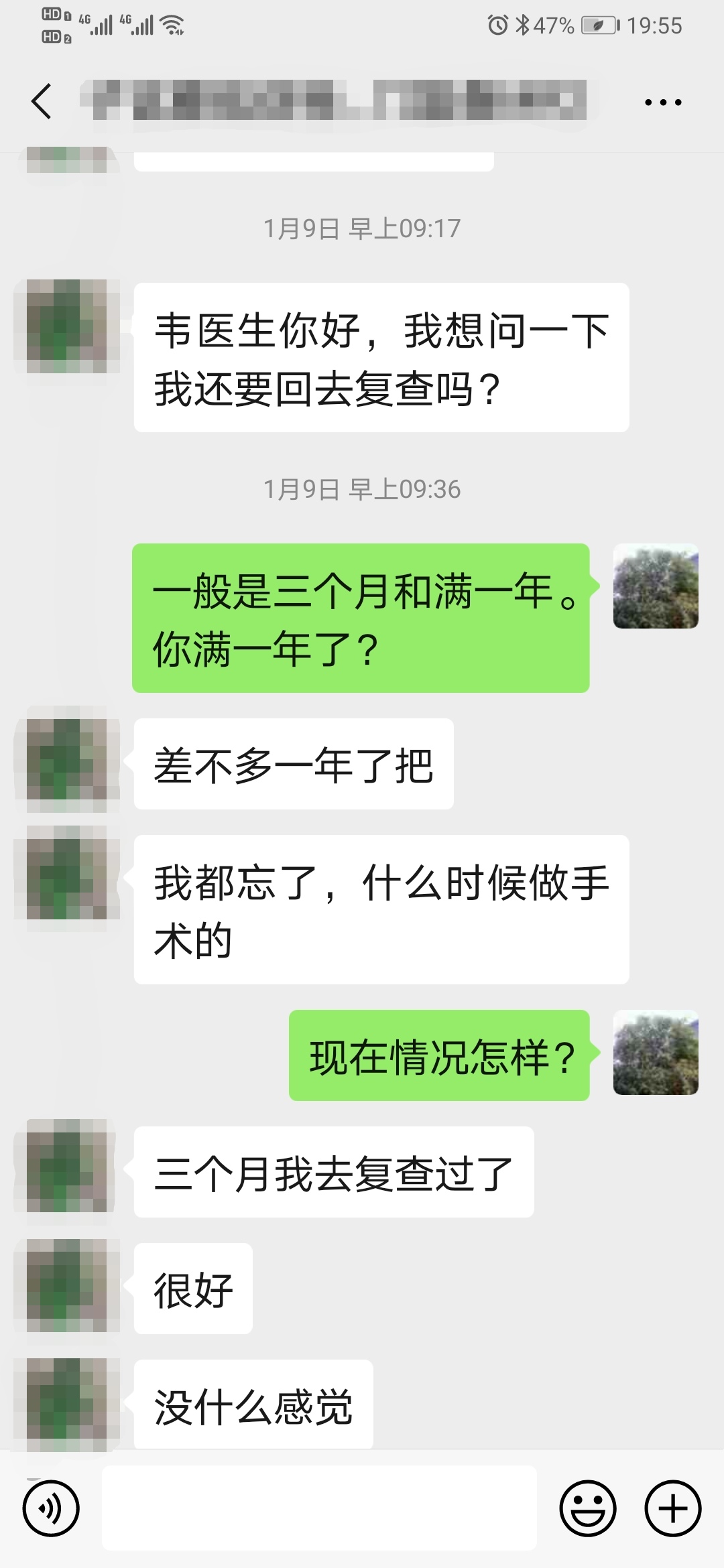看看痛不欲生的子宫腺肌症痛经专业领域的看法与典型病例