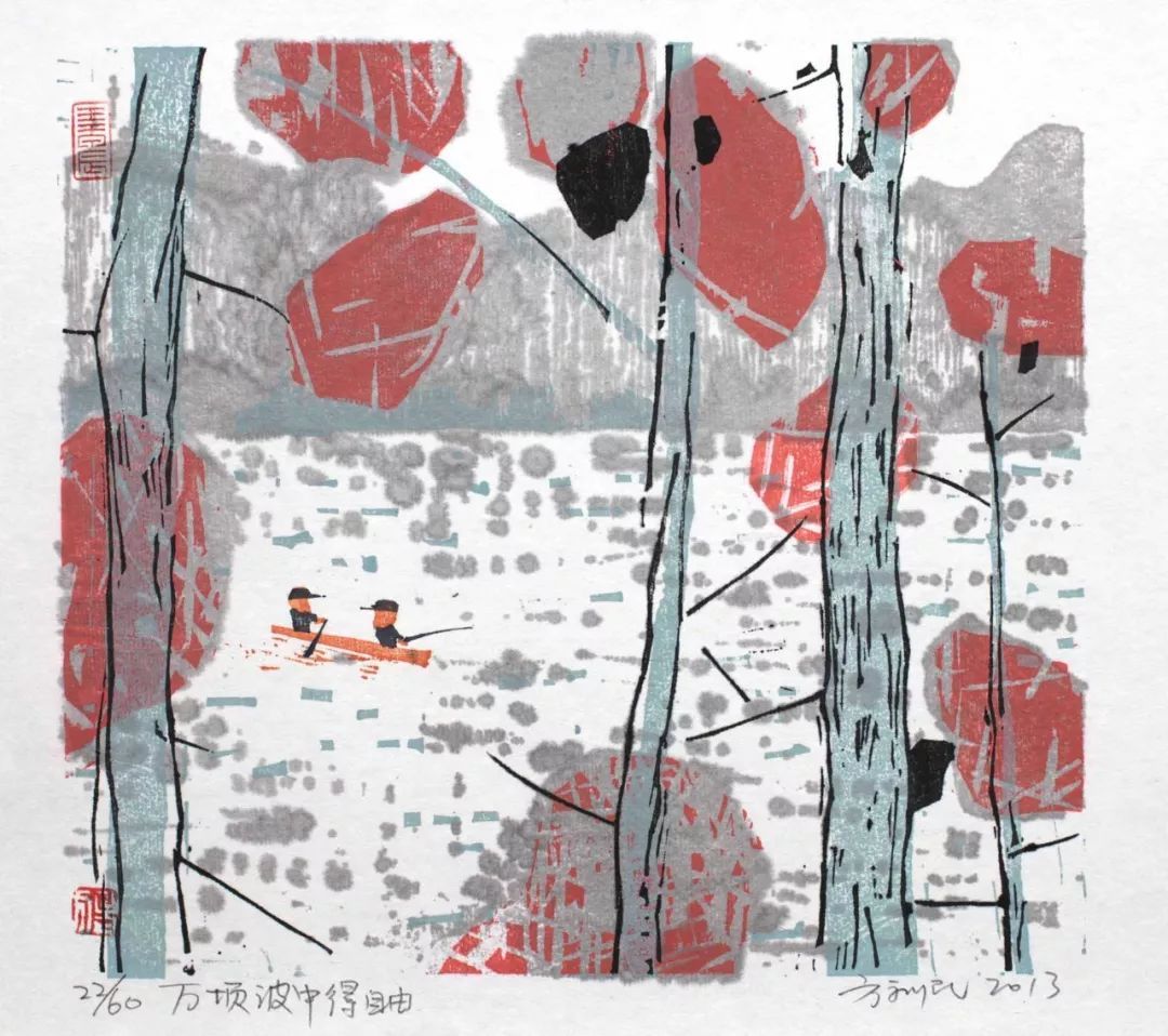 方利民版画价格,方利民版画