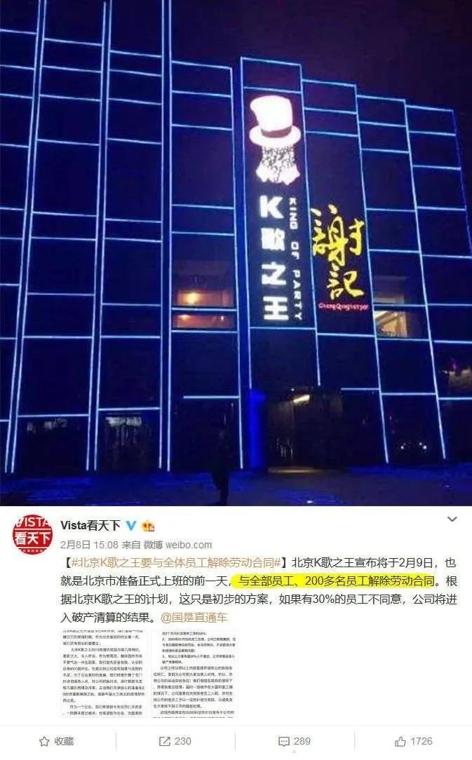 疫情之下的企业自救指南,疫情之下企业该何去何从