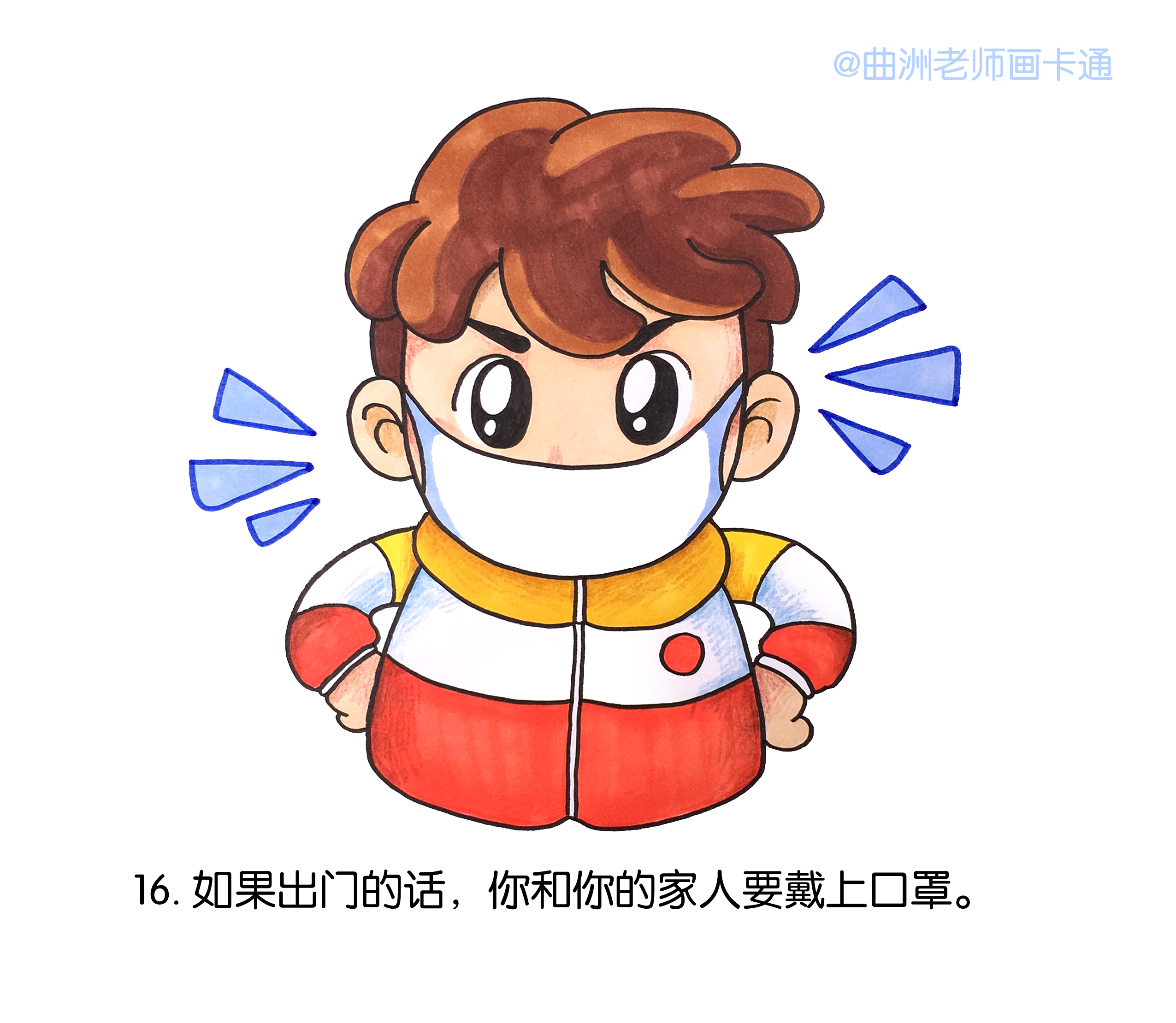 写给孩子的新型冠状病毒科普绘本,新型冠状病毒儿童绘本简单漫画