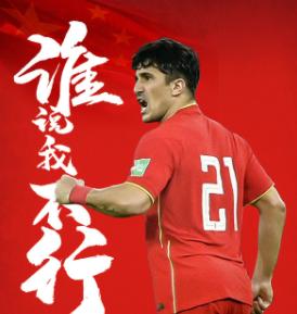 国足世界杯出线几率还剩多少？5轮试错给李铁练兵！好梦继续延续