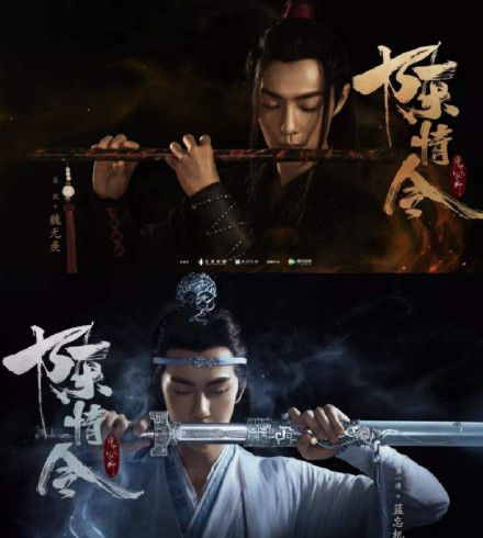 忘羡cp肖战,忘羡cp电视剧