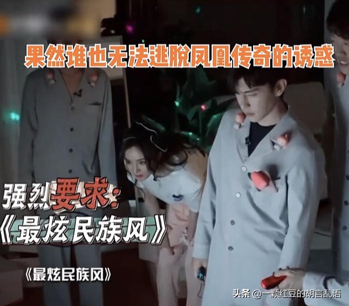 这款最贵只卖一千多块的手机，凭什么成为杨幂的“心头好”？