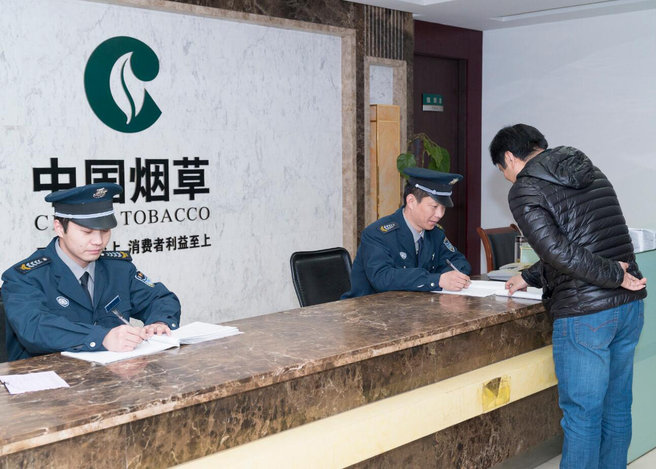 烟草公司,给小区保安买什么烟合适