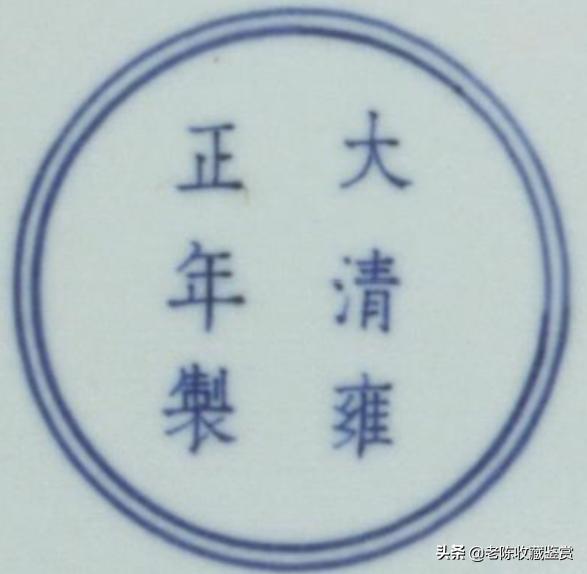 雍正粉彩花卉纹盘图解大全,故宫雍正粉彩蟠桃天球瓶