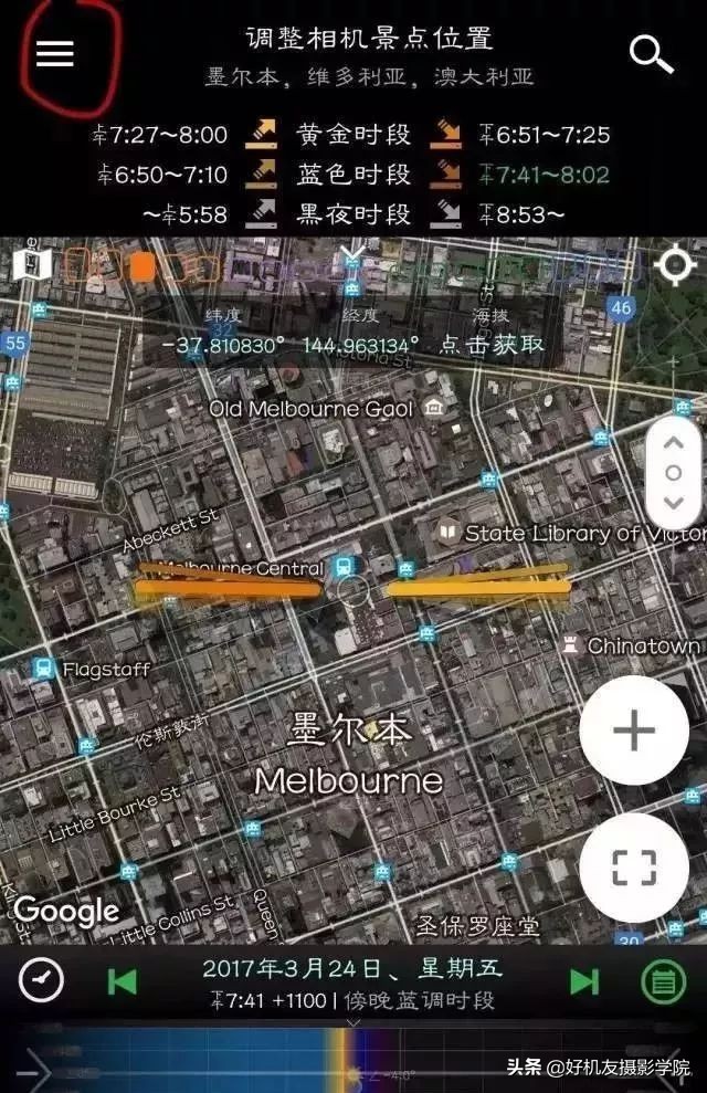 星野相机摄影教程,星野摄影怎么拍暗场